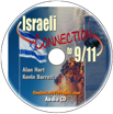 Audio CD explains the Israeli connection to 9/11.